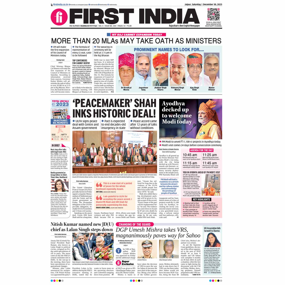 thefirstindia's tweet photo. Read First India Newspaper 30th December 2023 Jaipur Edition for the most exclusive news from the power corridors of Rajasthan

https://t.co/J2ZNkaA7i7

#thefirstindia #news #englishnewspaper #newspaper #epaper #jaipur #rajasthan https://t.co/2EO8h4LNeo