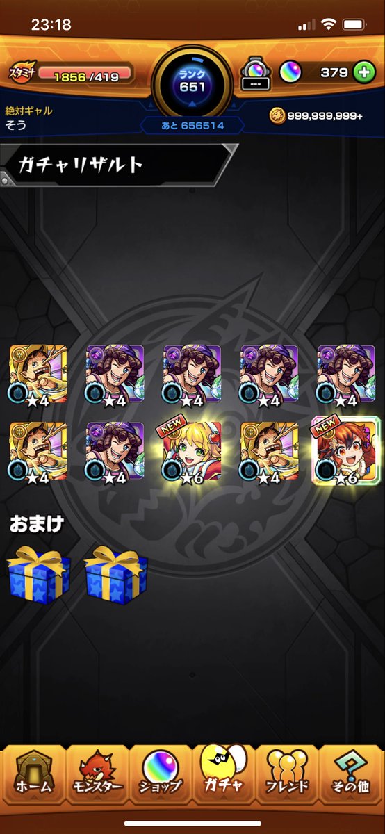 mayora13ACE's tweet photo. αガチャナイスすぎる！！！ https://t.co/p0rYpwMtWg