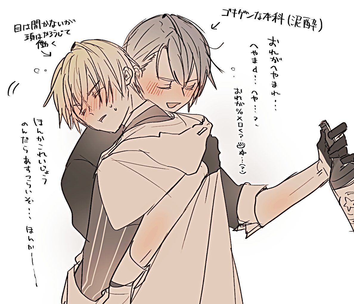 #今年も残りわずかなのでお気に入りの4枚を貼る 漫画は除外するとこのへんですかね!!