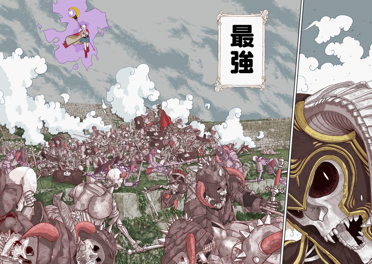 「余はあと2回変身を残している!」ウザかったので魔王は逃げた(2/5)  #漫画が読めるハッシュタグ