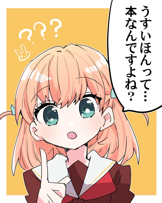 日野下後輩それ以上いけない