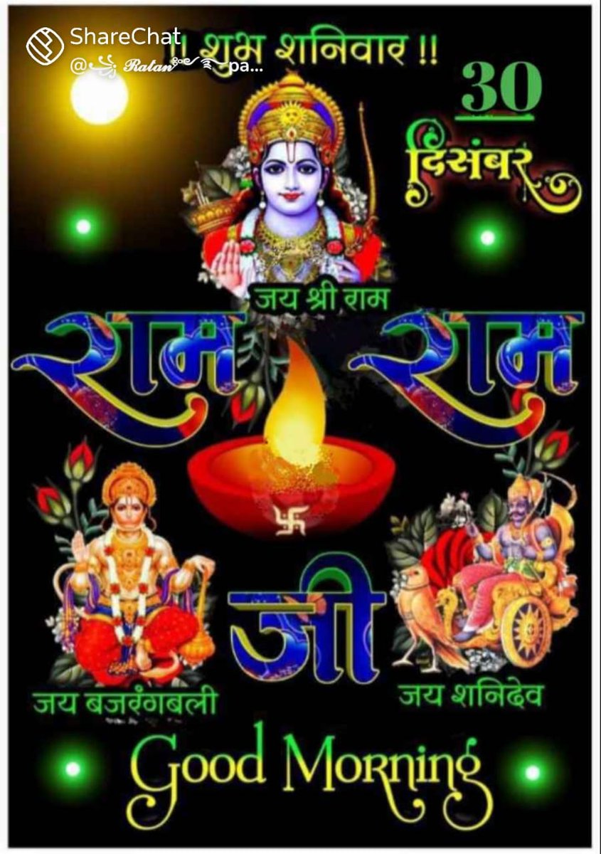 ravi_jagdamba's tweet image. 