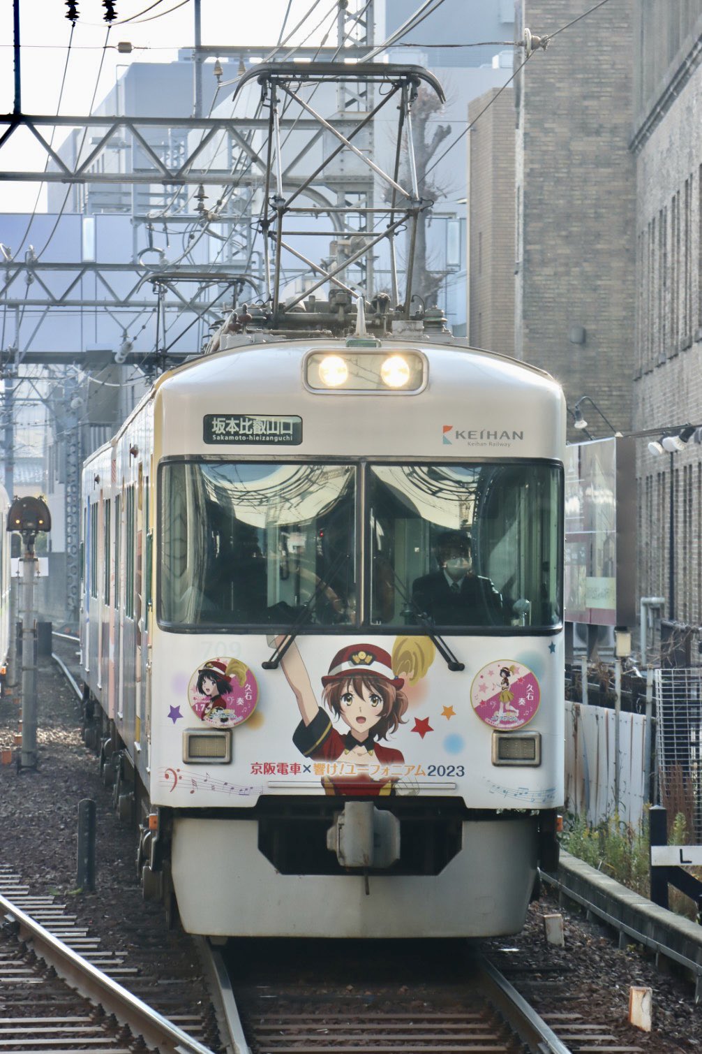 京阪電車×響け！ユーフォニアム2022年　つり革　久石奏　吊り革 京阪電車×響け！ユーフォニアム2022年 つり革 久石奏 吊り革