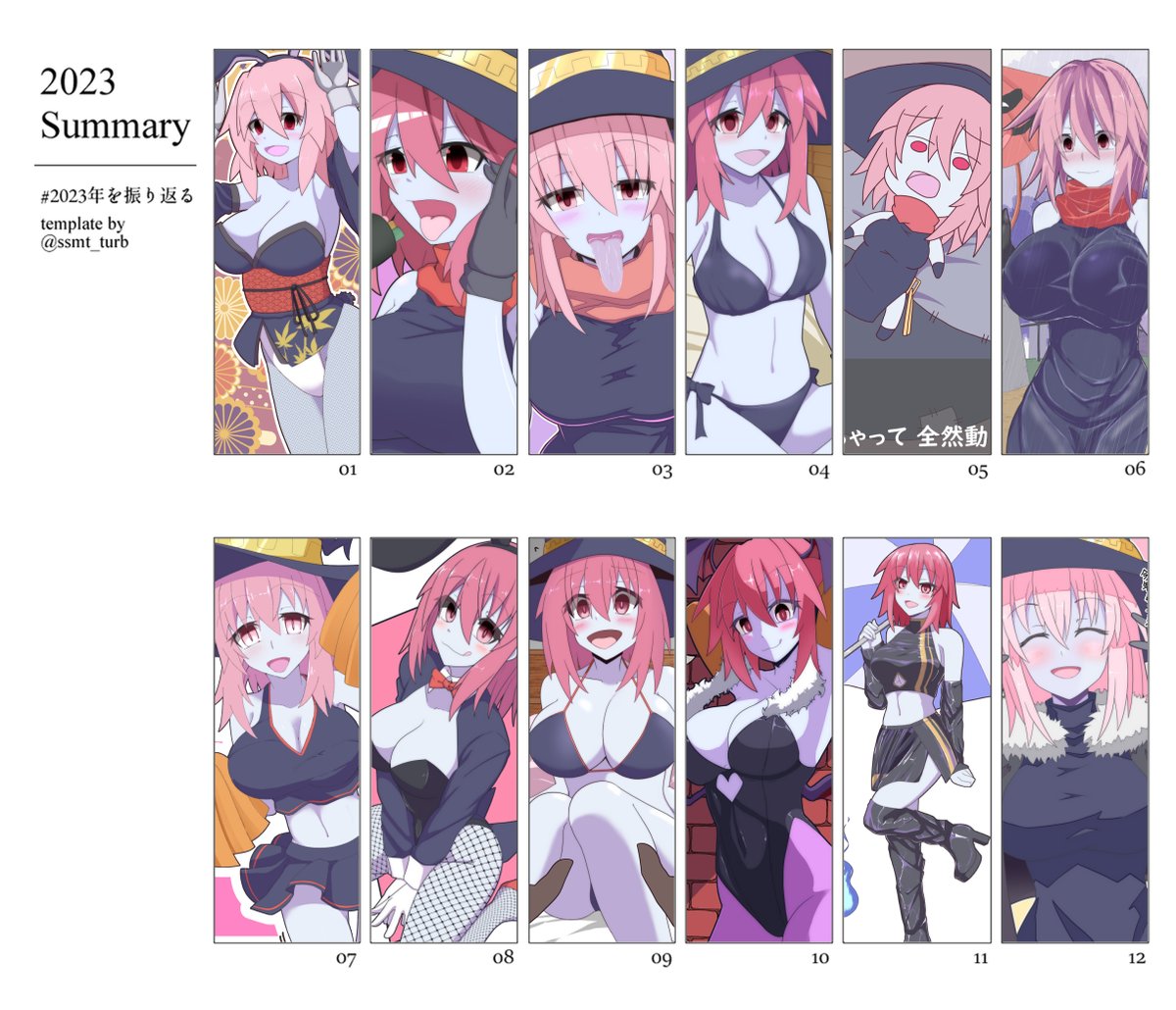 相変わらず絵柄が迷子 