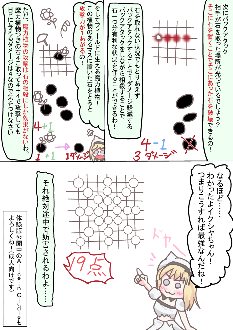 面白かったーー!という宣伝漫画勝手に描きました

4ASCEND - 橋野みずは🌿アルケミスト志望同人ゲーム制作系VTuber | フリーゲーム投稿サイト unityroom https://t.co/sJMqVAZ87x #unity1week 