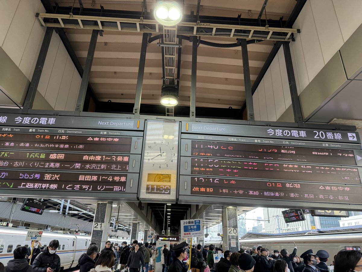 tackrinrin's tweet photo. 東京駅、人大杉。新幹線ホームでは駅員さんが「最後尾」のプラカードを持って立ってますね。 https://t.co/OlyVaNbpzJ