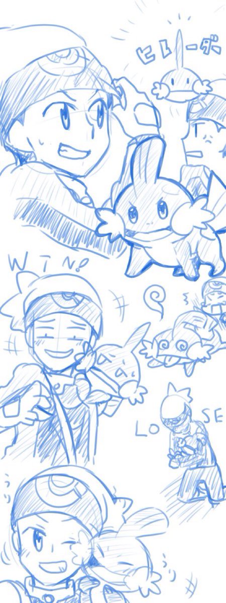 #ミズゴロウ
永遠の推しポケモンがアイコン付きハッシュタグになってるし5億年前くらいに描いた絵でも載せとくか 