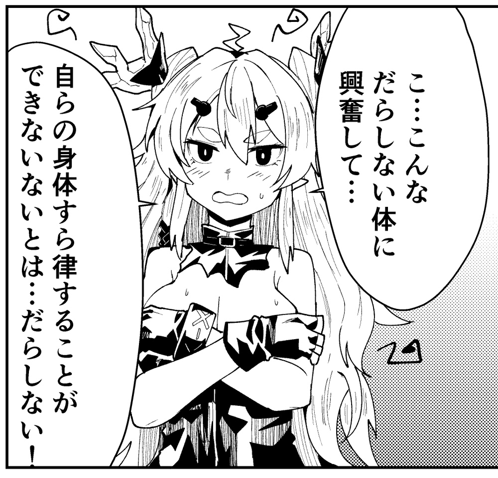 冬コミ2日目、31日 アークナイツのコピー本出します!
乳契約ででっかくなったオペレーターがドクターをズリズリする成年向け本(10P 100円)になります『東ロー27b フェナル堂』でよろしくお願いします!(^*^) 