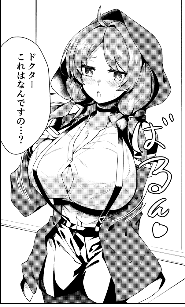 冬コミ2日目、31日 アークナイツのコピー本出します!
乳契約ででっかくなったオペレーターがドクターをズリズリする成年向け本(10P 100円)になります『東ロー27b フェナル堂』でよろしくお願いします!(^*^) 