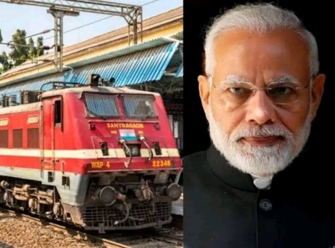 #Modiji_Railway_Vacancy_Do