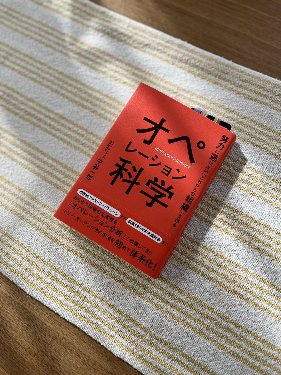 Takehiro_Oku's tweet photo. 年末年始。午前はインプットとアウトプットえぶりでい。 https://t.co/osQPs2duud