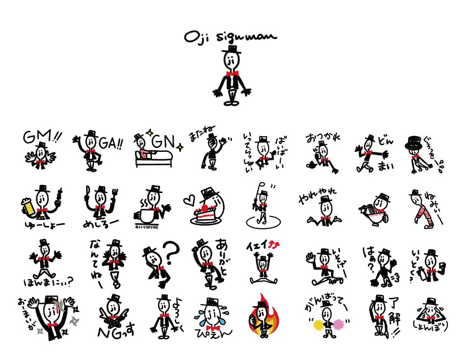 FrenzyBeachJP's tweet photo. ◤◢◤拡散希望😉◢◤◢
LINEスタンプ
ゆるっと人生を楽しむ『Oji Sign Man』
オジチャン @crypto_ojichan との
コラボで誕生🤗

NFTプレーヤーが
クスッと笑える絵柄も
盛り込んでみましたよ〜😆

個人的には
"やれやれ"スタンプ多用www

⚡️ 絶賛販売中⚡️ 
120円（50コイン）

⬇️ご購入はリプ欄より https://t.co/8faGgFrrxv