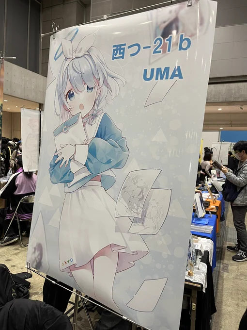ポスター欲しい方先着1名で差し上げます!結構でかいけど…… 