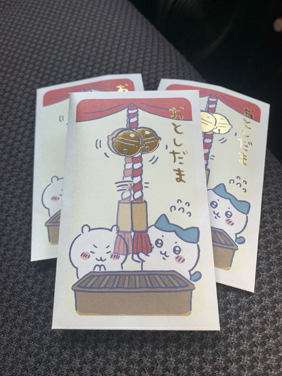 tenu64's tweet photo. 正月会えないからもう渡しに行っちゃうもんね https://t.co/04Wolm6P32