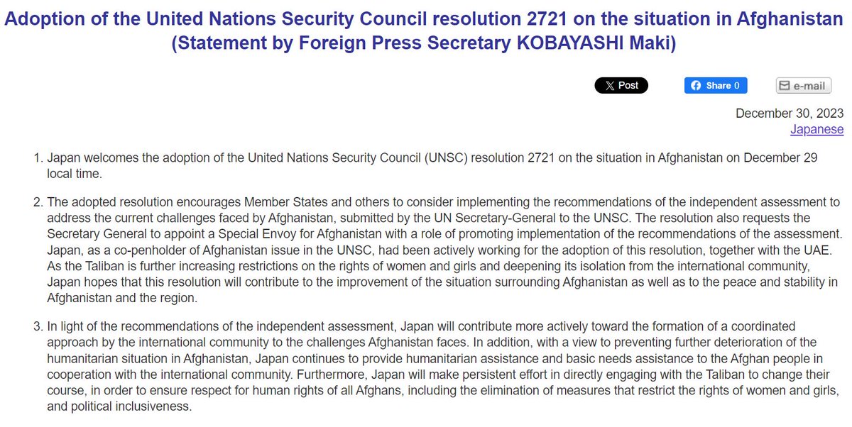 MofaJapan_en's tweet image. Adoption of the United Nations Security Council resolution 2721 on the situation in Afghanistan
(Statement by Foreign Press Secretary KOBAYASHI Maki)
#Afghanistan #UNSC #UNSCResolution

👉mofa.go.jp/press/release/…