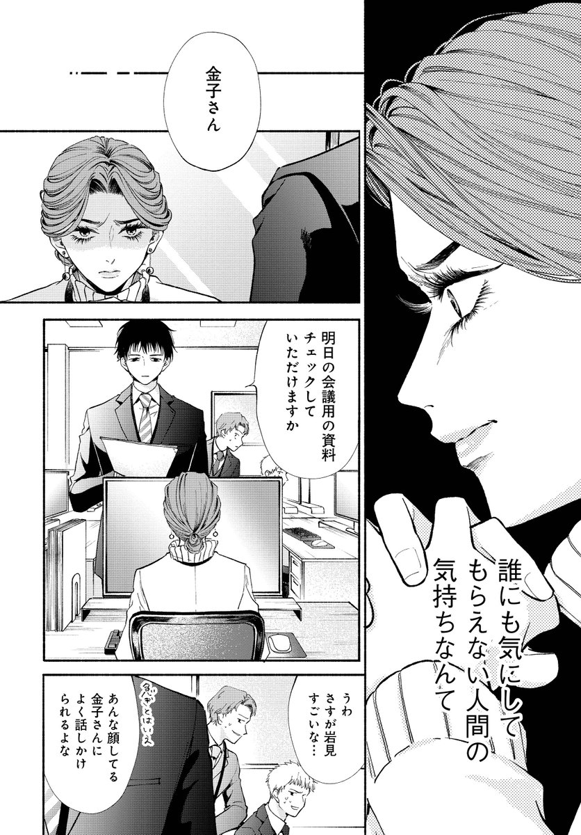 (6/13)
