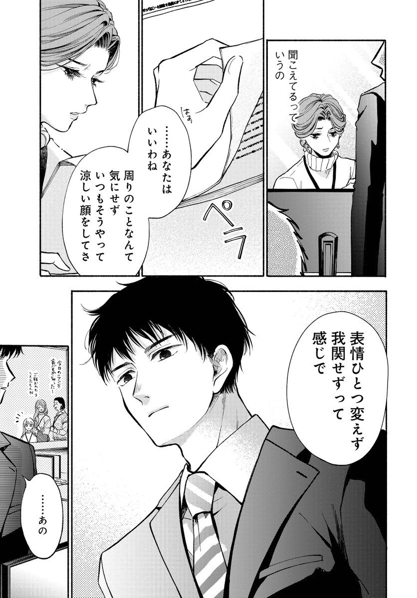 (6/13)