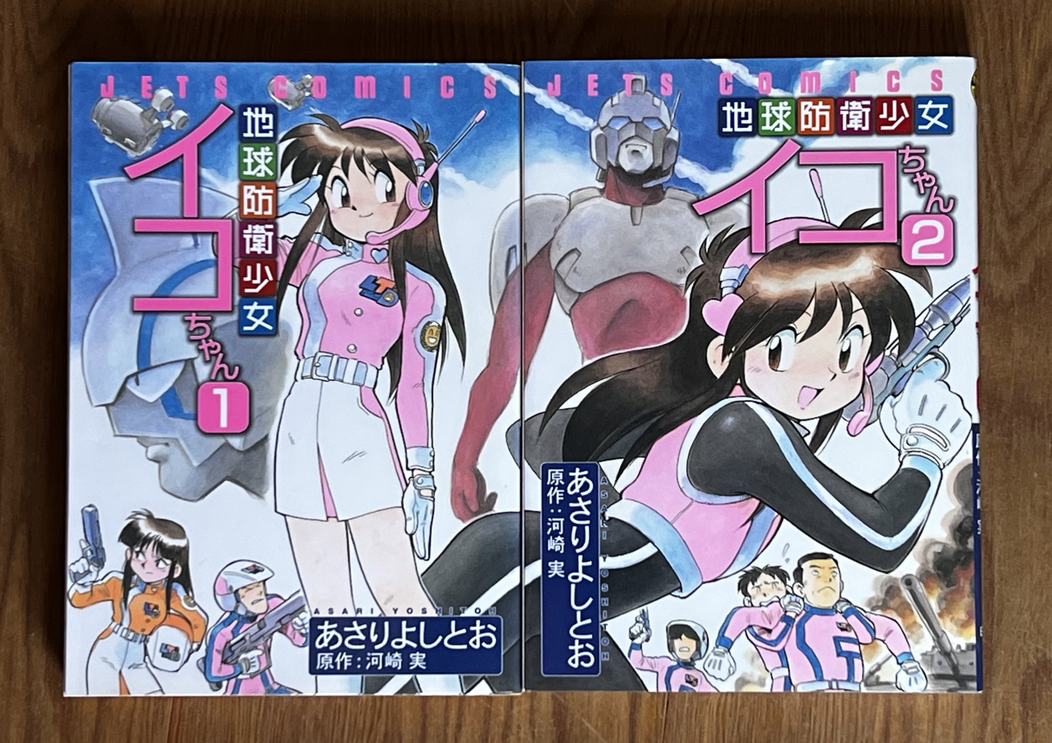 つねちゅう on X: 