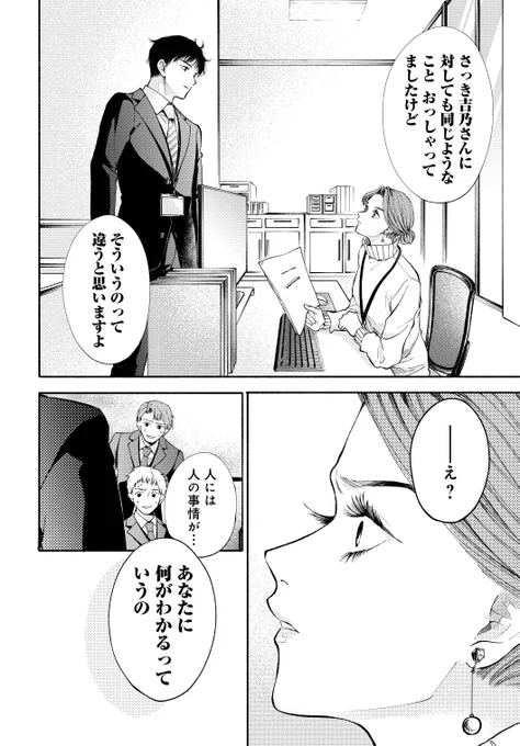 (7/13)