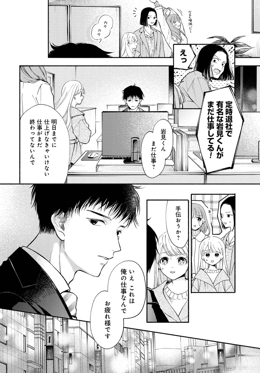 (7/13)