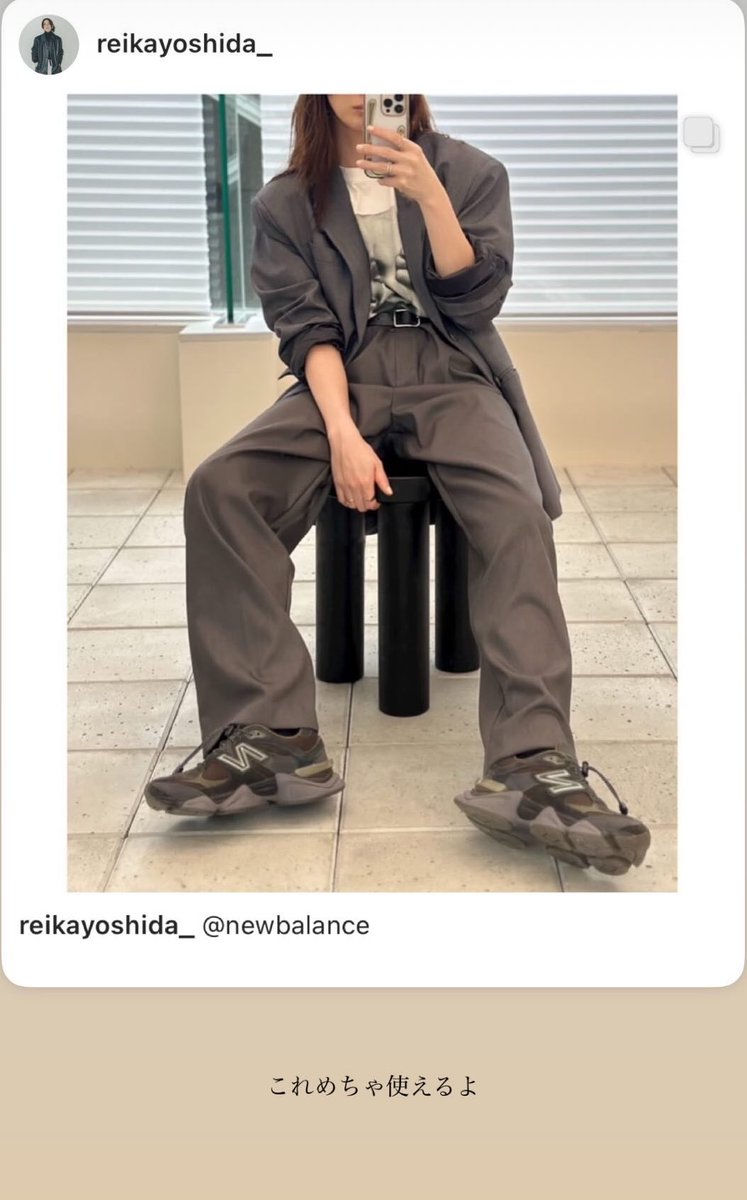 2023年最後のお買い物👟🛍 Todayfulのディレクター吉田怜香さん買い