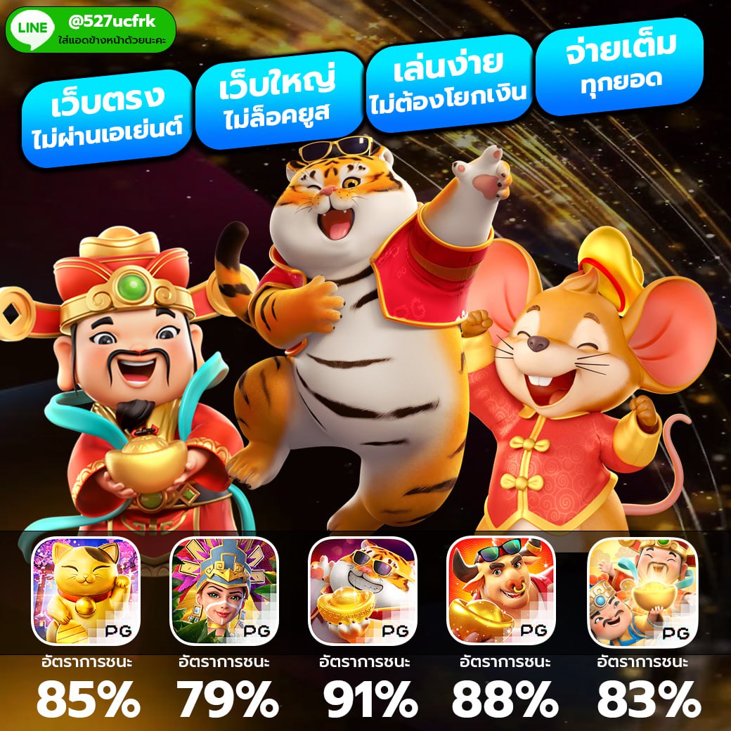 KifSi96436's tweet photo. 🚩🚩 5 เกมส์แตกดี จากค่าย PG #UFA88R เท่านั้น จ่ายจริง แตกง่าย ถอนไม่อั้น หาเงินง่ายๆ นอนอยู่บ้านสบายๆ ก็มีเงินเข้าบัญชี 💸💸
💯 สมาชิกใหม่สมัครฝากรับโบนัส100% 💯
( (โบนัสรับสูงสุด 2000 บาท ) )
✍️✍️ https://t.co/KTGSM4lwPpหวยงวดนี้ #เกมดีบอกต่อ #แตกจริงจ่ายจริง https://t.co/Ix2innsTs5