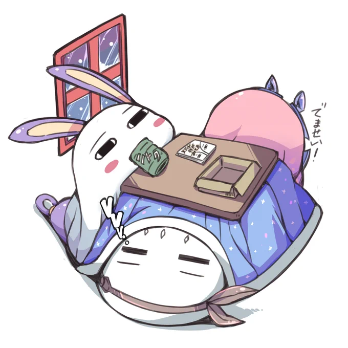 年末のメジェドさま#FGO 