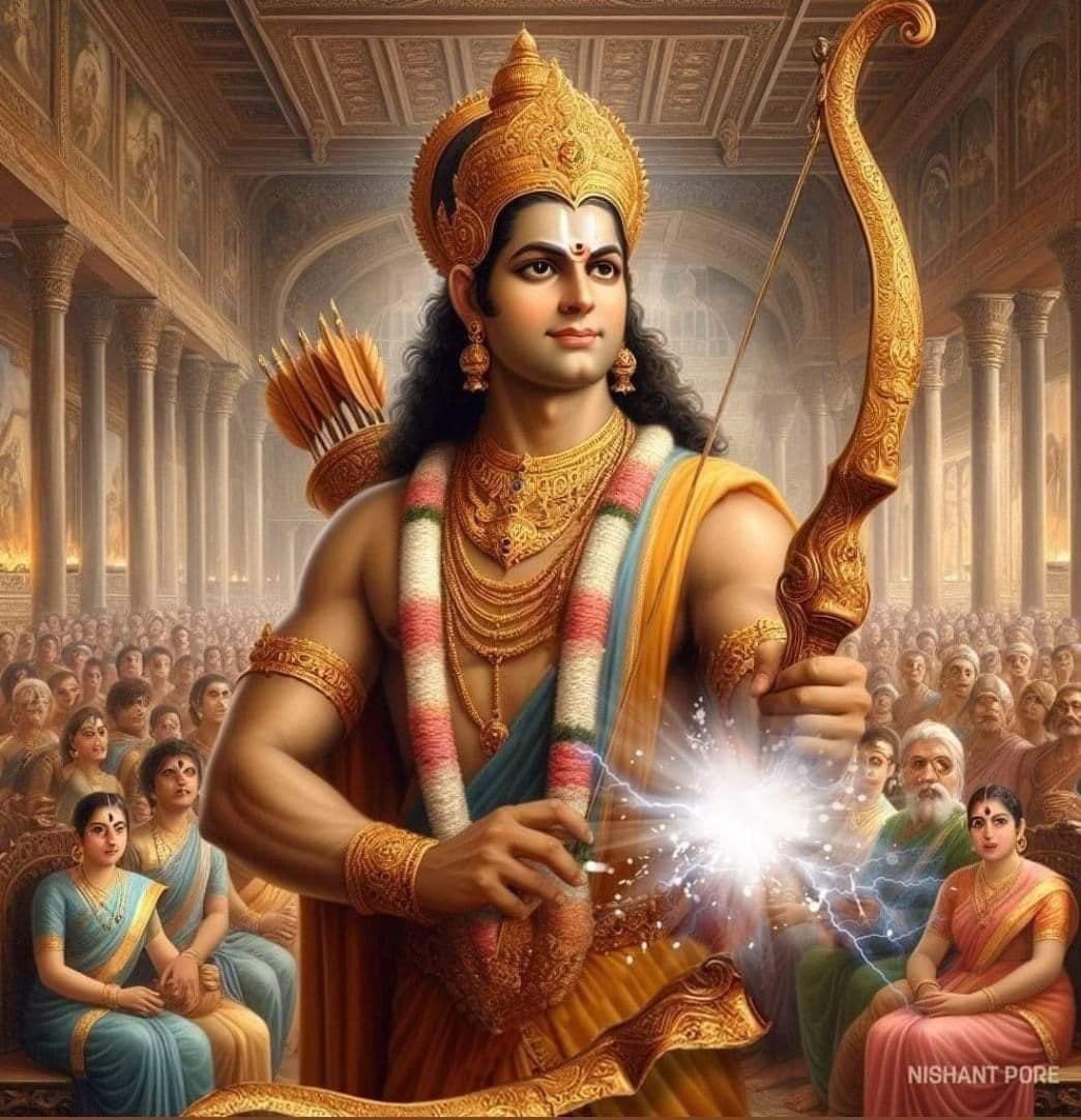 रामाय रमभद्रयाय रामचंद्राय वेधसे ।
रघुनाथय नाथयः सीतायापतये नमः ।।

जय श्री राम 🙏🚩