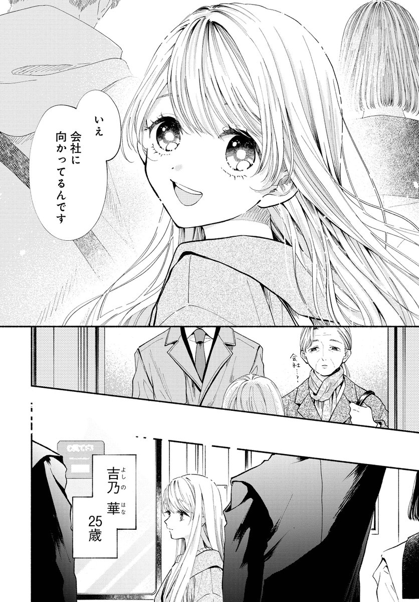 (2/13)