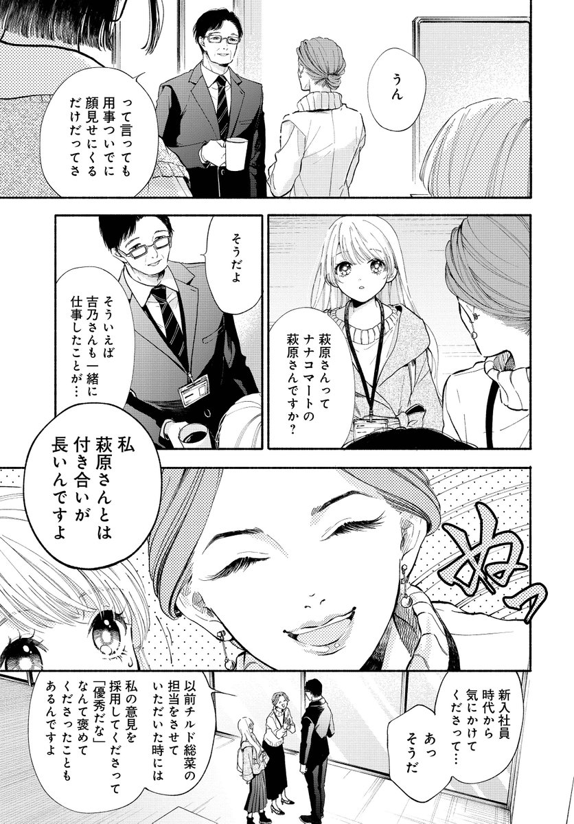 (3/13)