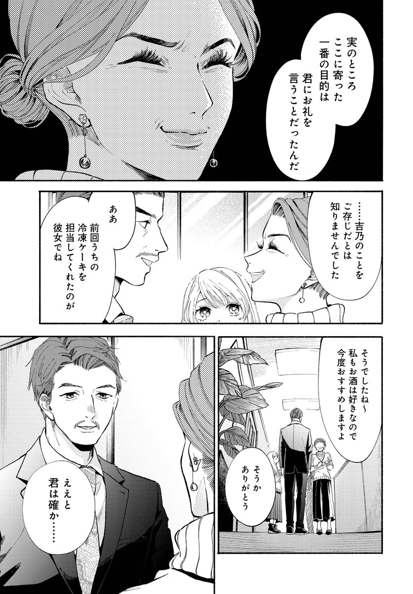 (4/13)