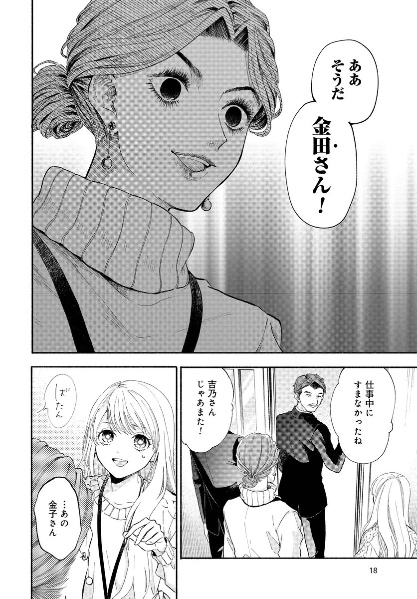 (5/13)