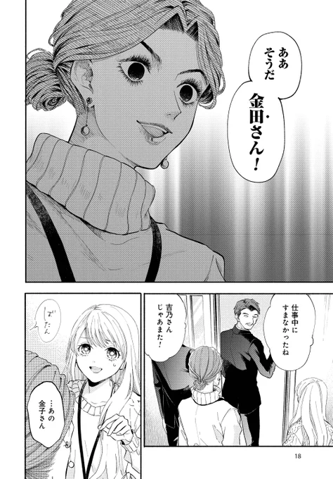 (5/13)