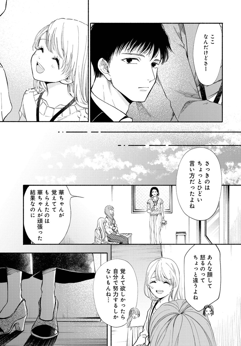(5/13)
