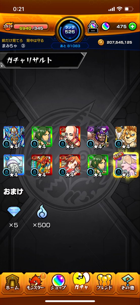 LastDays9681's tweet photo. @__t__c ゴミガチャ https://t.co/oyamdPqP0I