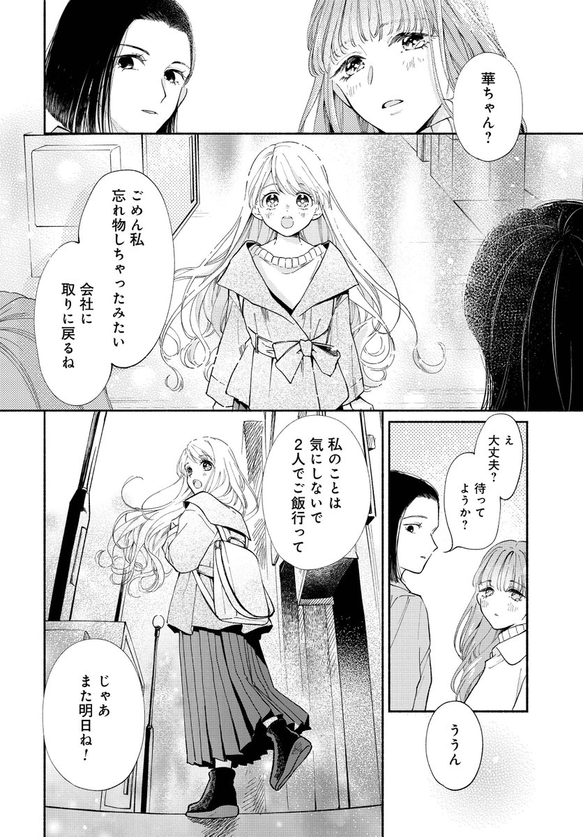 (8/13)