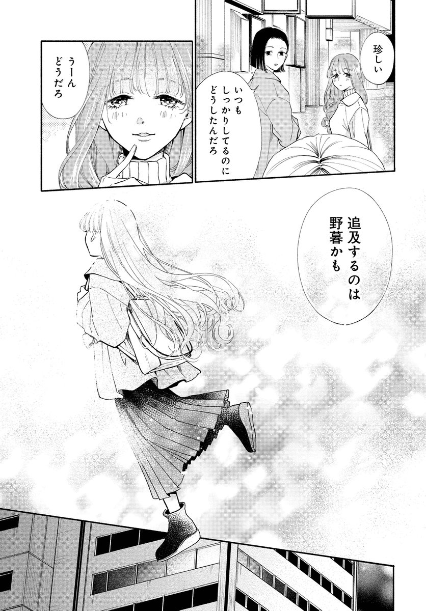 (8/13)