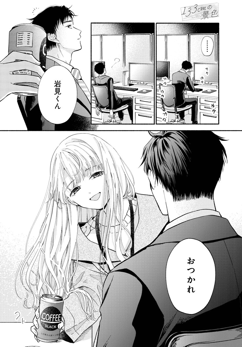 (8/13)