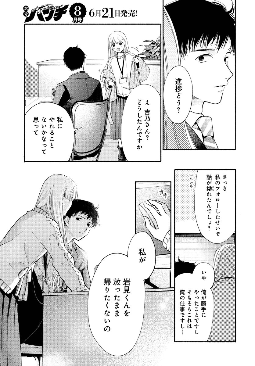 (8/13)