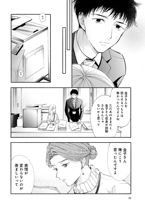 (9/13)