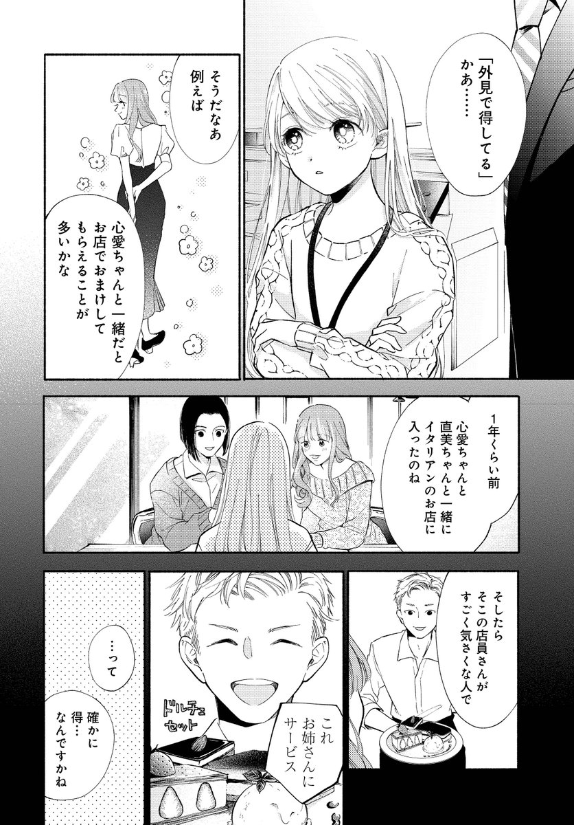 (9/13)