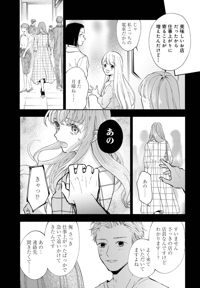 (9/13)