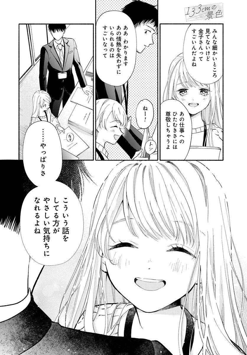 (10/13)