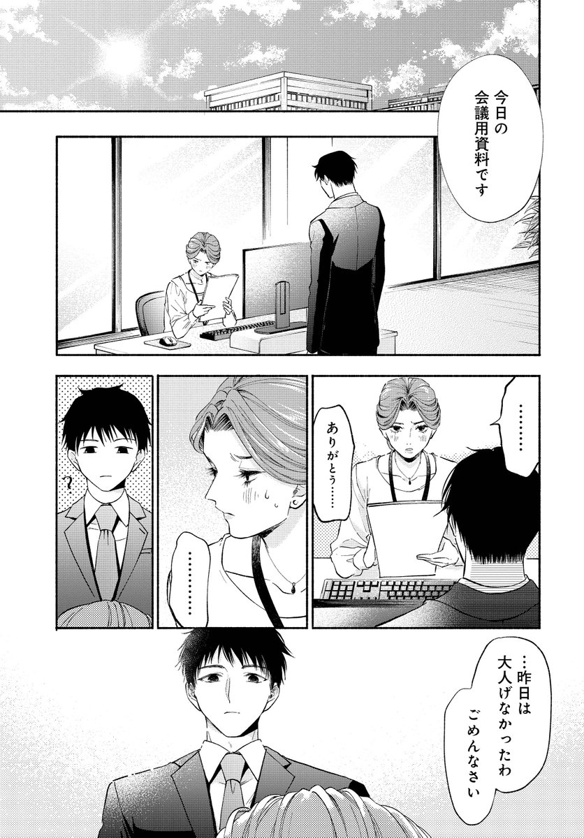 (11/13)