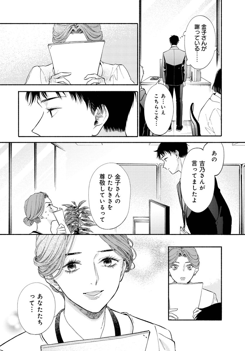 (11/13)