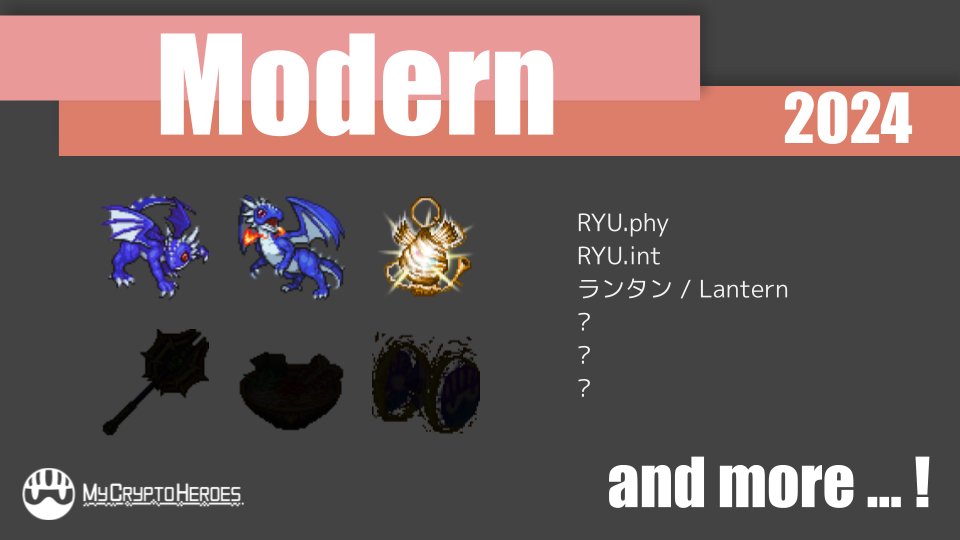 2024年大型アップデートを公開❗️👏
#マイクリ5周年 の節目に、過去最大となるアップデートを実施します。5年分の課題や複雑さをシンプルに！原点回帰で3対3のバトルを楽しみましょう！

アップデート1️⃣ バランス調整