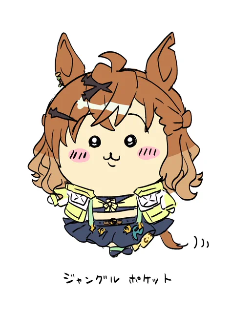 なんか小さくてやんちゃなやつ #ウマ娘