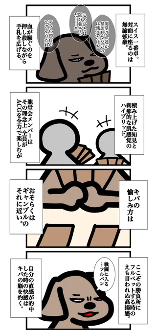 (2/2)