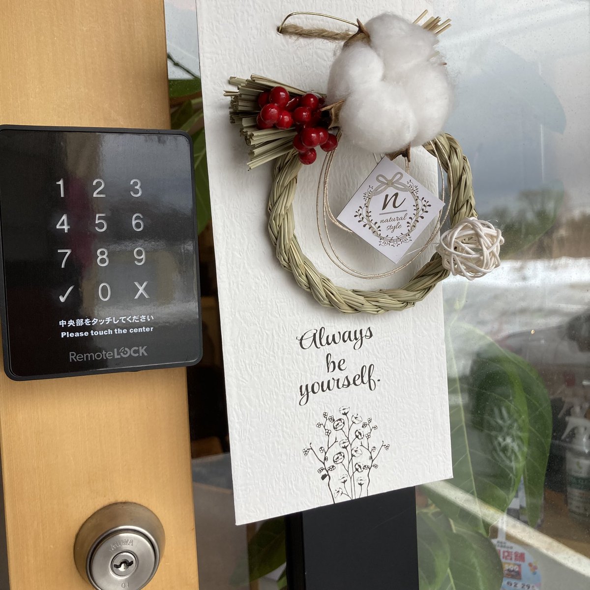 Vihta_Sauna2052's tweet photo. 本年の営業は30日今日までです。
新年は1月3日水曜日からです。
#年末年始
#サウナ
#青森
#個室サウナ
#ロウリュ
#サ活
#サ旅
#サ飯
#新青森
#カップル
#サウナハット
#ペア
#ソロ
#サウナイキタイ
#ととのう
#水風呂
#TYLO
#ReFa
#ファインバブル
#ヒバ
#空室 https://t.co/jL75cnKnat