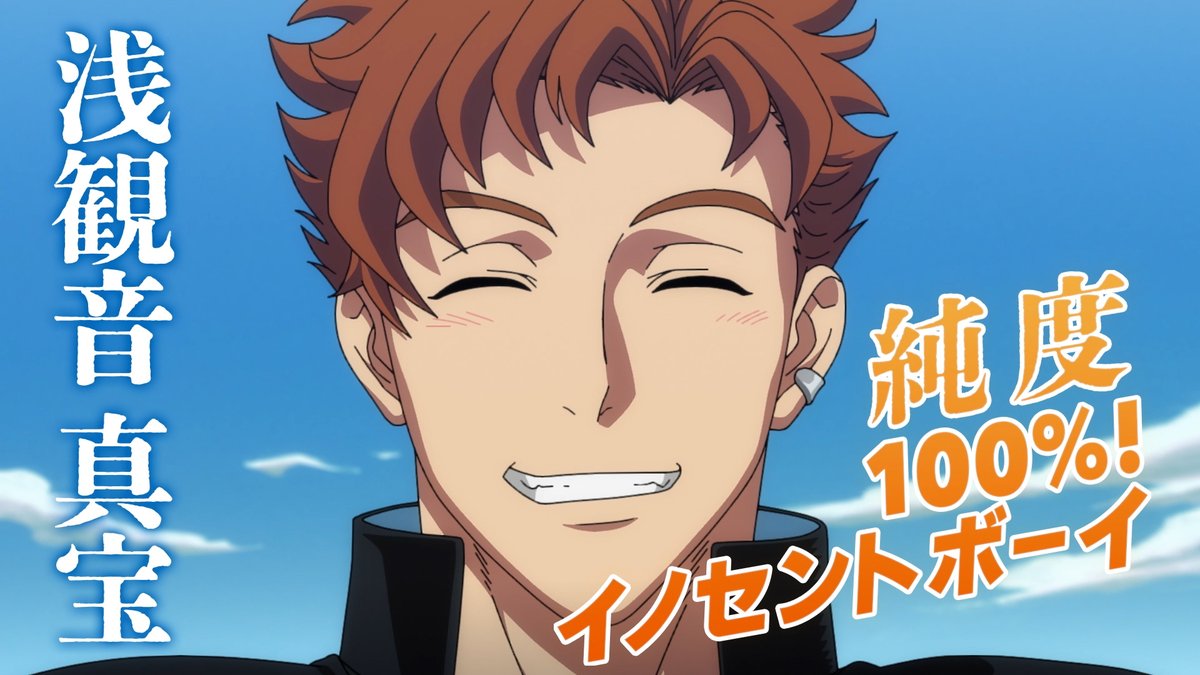 アニメ『ぶっちぎり?!』公式 👊 on X: アニメ『ぶっちぎり?!』公式 👊 on X: